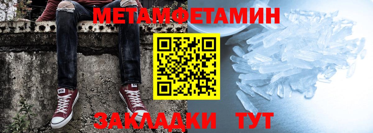 Amphetamine 97%  АМФЕТАМИН  Зеленогорск 