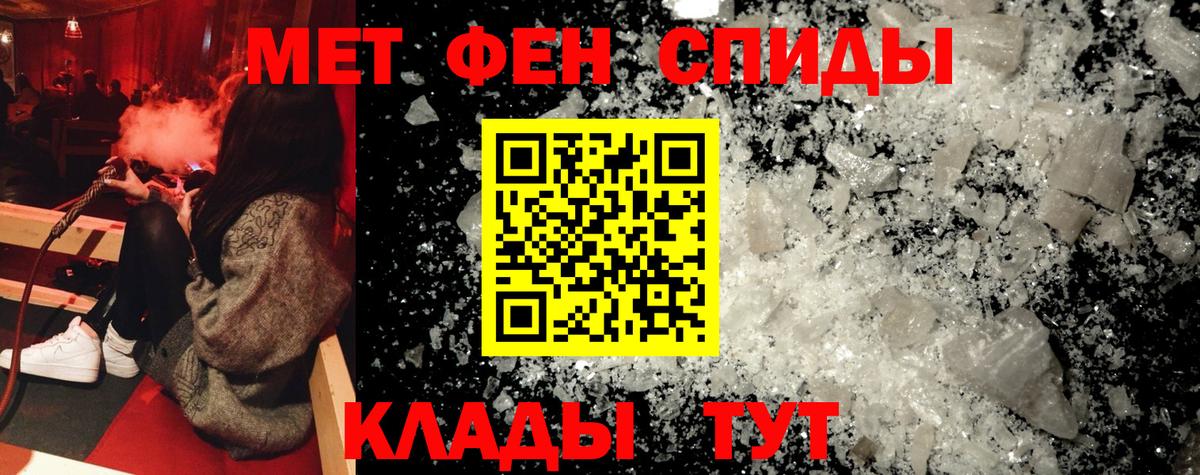 Зеленогорск  Амфетамин  АМФЕТАМИН  Вход с VPN  АМФЕТАМИН Premium 