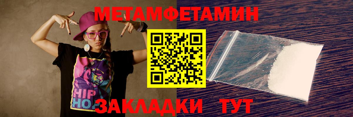 АМФЕТАМИН 98% Зеленогорск