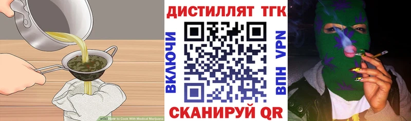 Canna-Cookies конопля купить закладку Зеленогорск