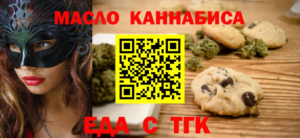 ГАШ Зеленогорск