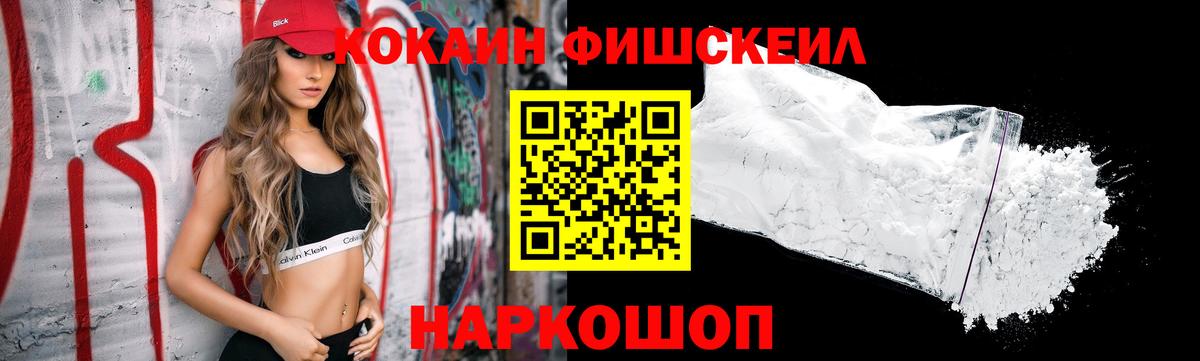 Зеленогорск  МАРИХУАНА  ГАШ  Вход с VPN  COCAIN  Экстази  ГАШИШ  Меф кристаллы 