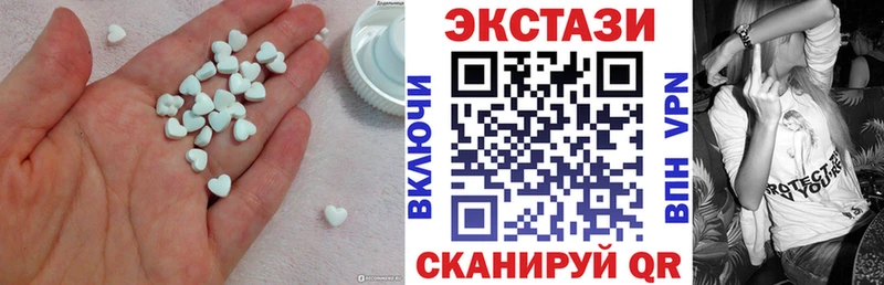 shop формула Зеленогорск Ecstasy 280мг