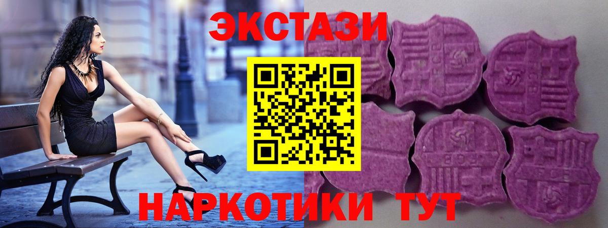 CBD масло  Зеленогорск  Альфа ПВП  Меф  Вход с VPN  MDMA  Меф  ГАШИШ  Cocaine 
