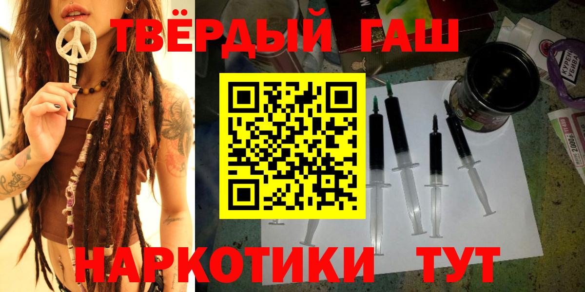 ГАШИШ Premium  Зеленогорск 