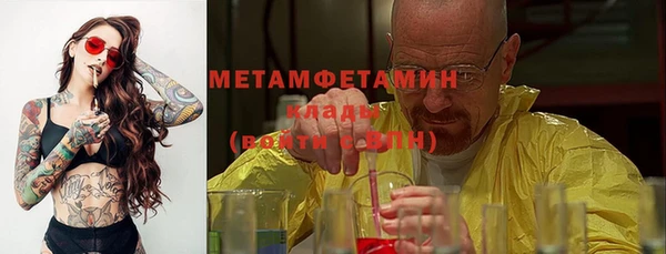 бутират Медногорск