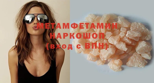 ECSTASY Мегион