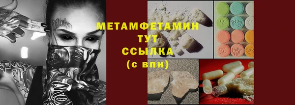 ECSTASY Мегион