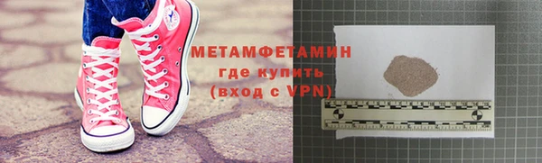 марки nbome Ачинск