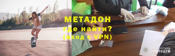 бутират Медногорск