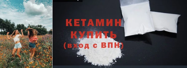 альфа пвп Бердск