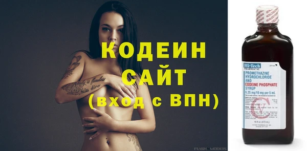 бутират Медногорск