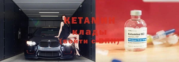 молекула духа Наволоки