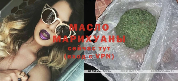 бутират Медногорск