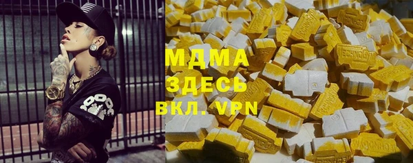 меф VHQ Бугульма