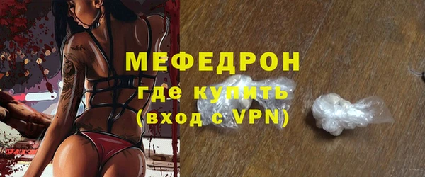 ECSTASY Мегион