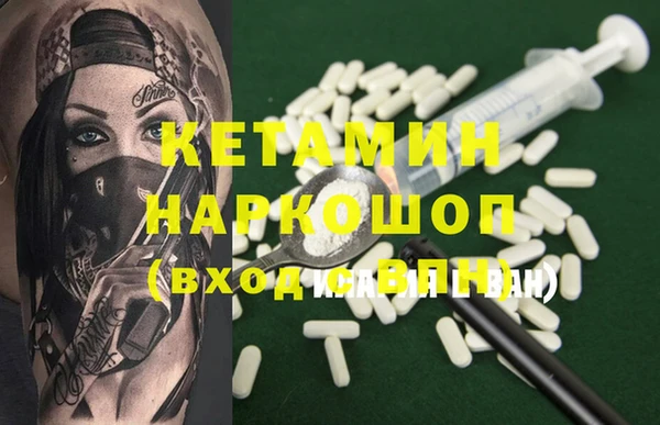 бутират Медногорск