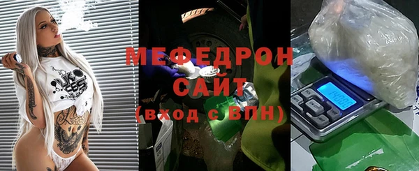 меф VHQ Бугульма