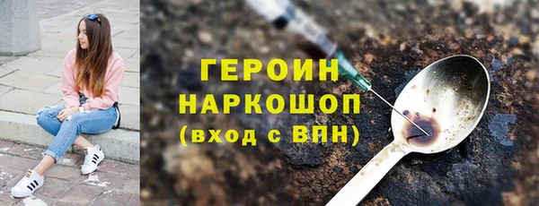 бутират Медногорск