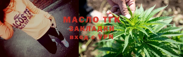 мдма Михайловка
