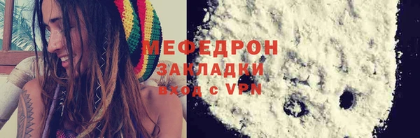 бутират Медногорск