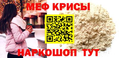 бутират Гусь-Хрустальный