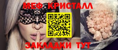 бутират Гусь-Хрустальный