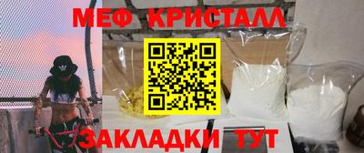 бутират Гусь-Хрустальный