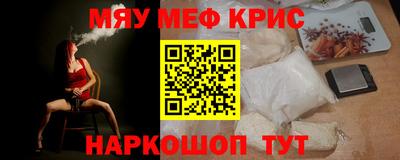 эйфоретик Абинск
