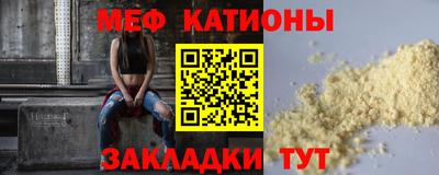бутират Гусь-Хрустальный