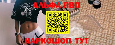 кристаллы Будённовск