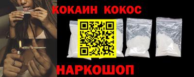бутират Гусь-Хрустальный