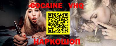 бутират Гусь-Хрустальный