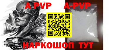 альфа пвп Гусиноозёрск