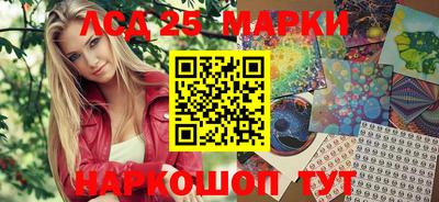 кристаллы Будённовск