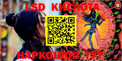 кристаллы Будённовск