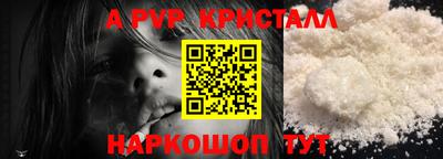 альфа пвп Гусиноозёрск