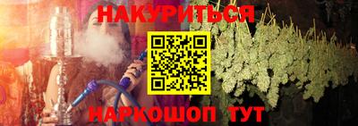бутират Гусь-Хрустальный