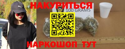 бутират Гусь-Хрустальный
