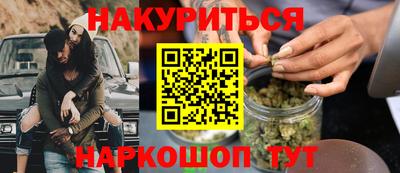 бутират Гусь-Хрустальный