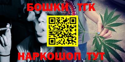 бутират Гусь-Хрустальный