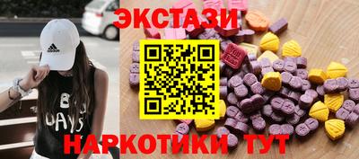прущие грибы Гусев