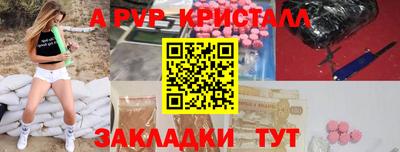 прущие грибы Гусев