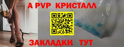 скорость mdpv Бузулук
