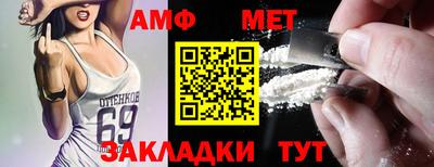 прущие грибы Гусев