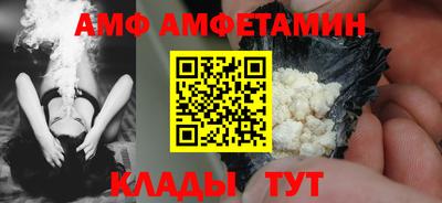 прущие грибы Гусев