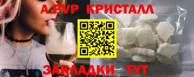 прущие грибы Гусев
