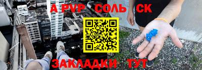 скорость mdpv Бузулук