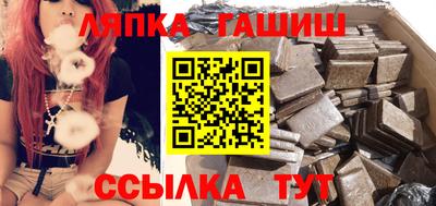 бутират Гусь-Хрустальный