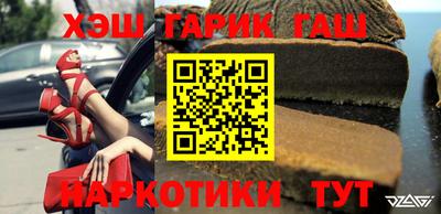 кристаллы Будённовск